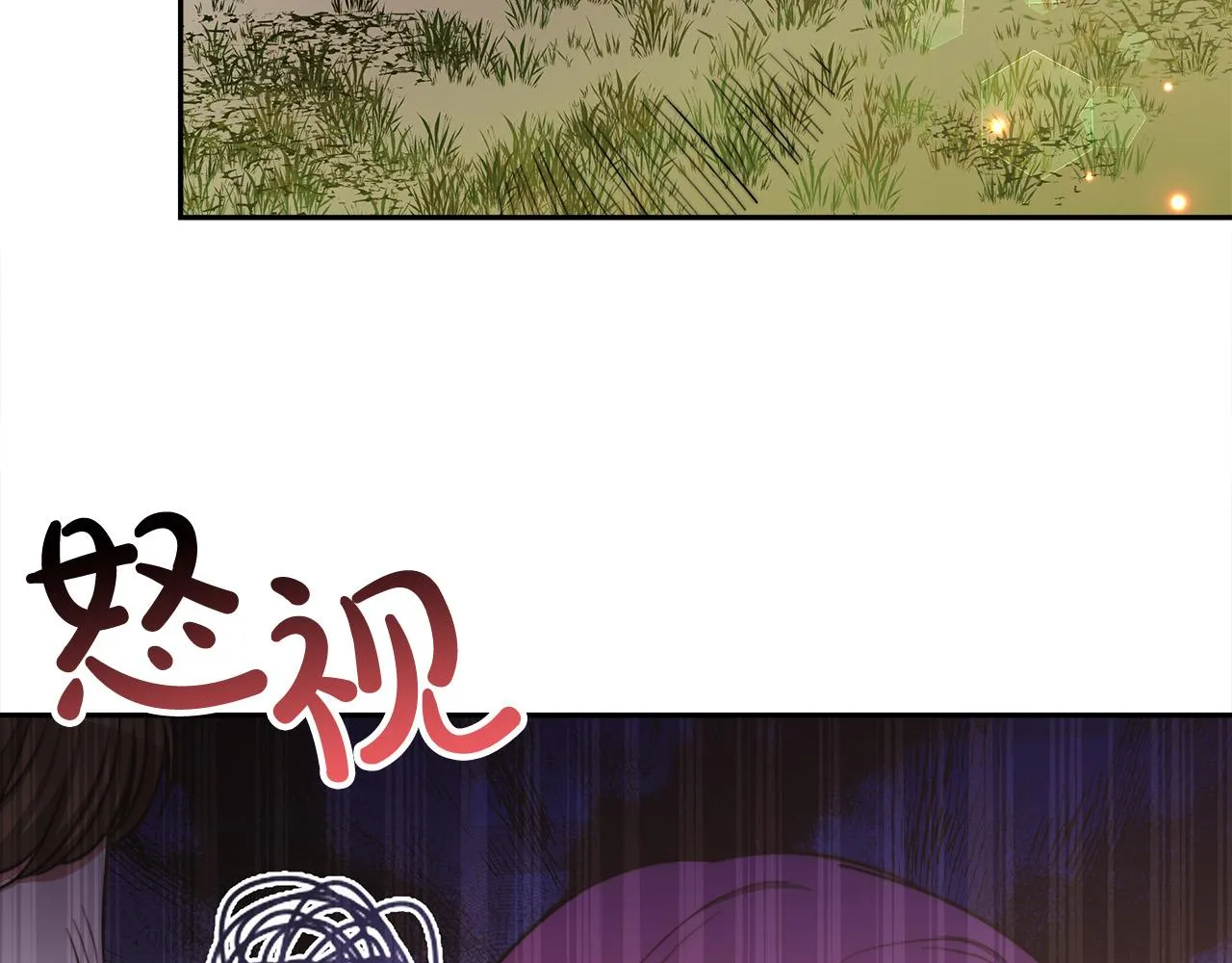 第58话发芽的土豆 第137页