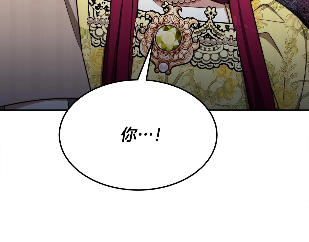第58话发芽的土豆 第139页