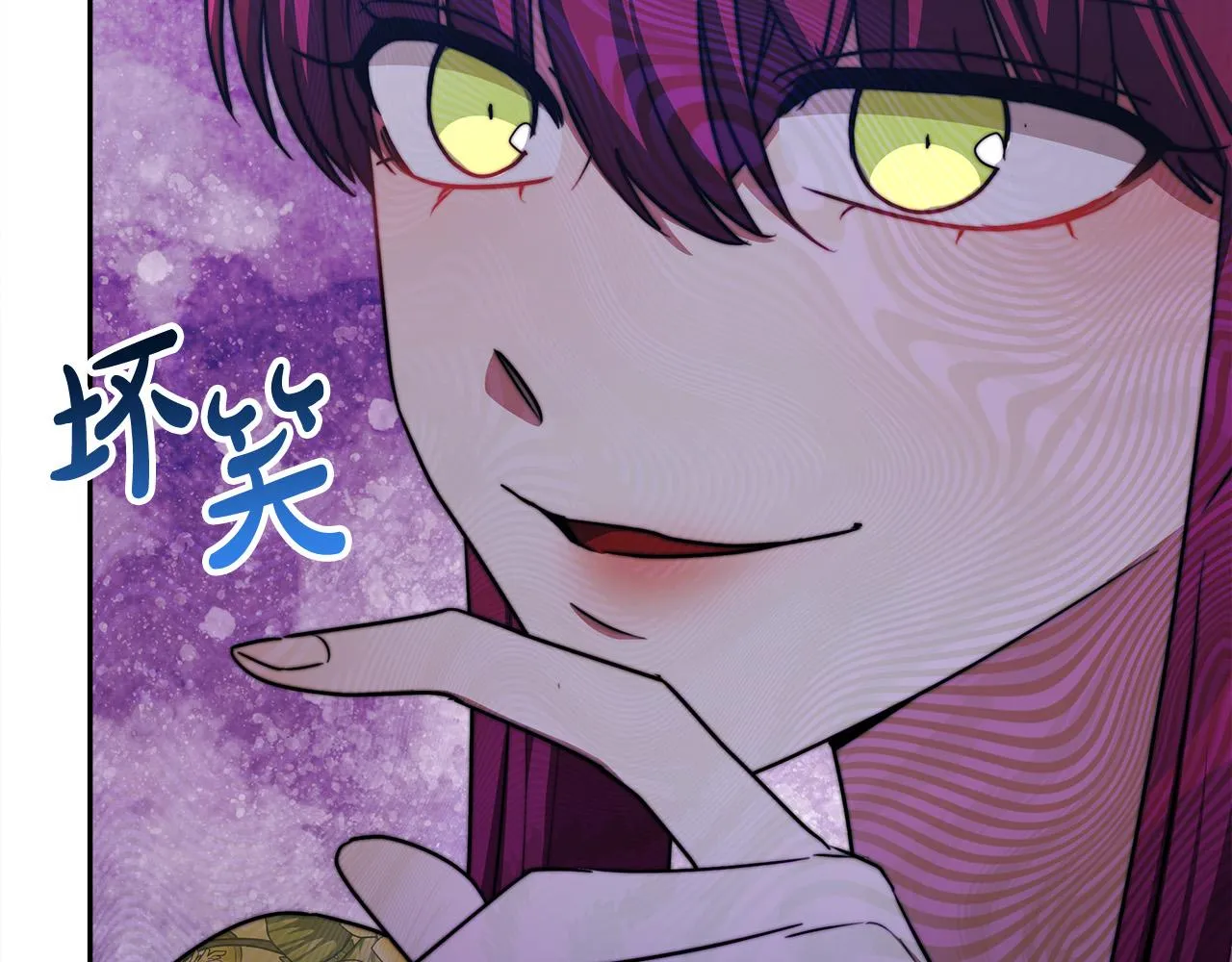 第58话发芽的土豆 第185页