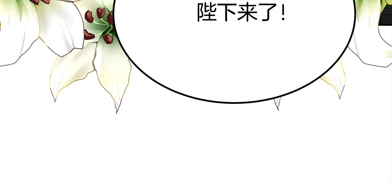第58话发芽的土豆 第215页