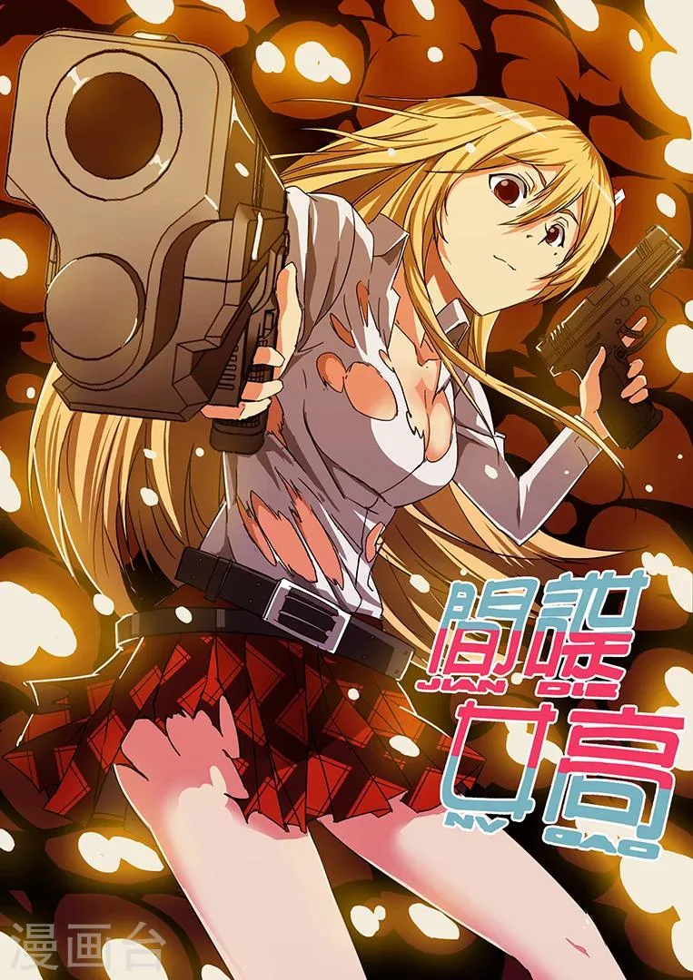 第1话 第1页
