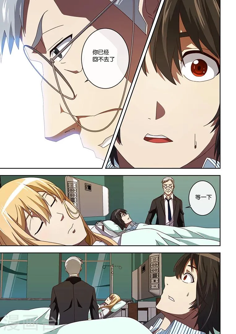 第5话 第15页