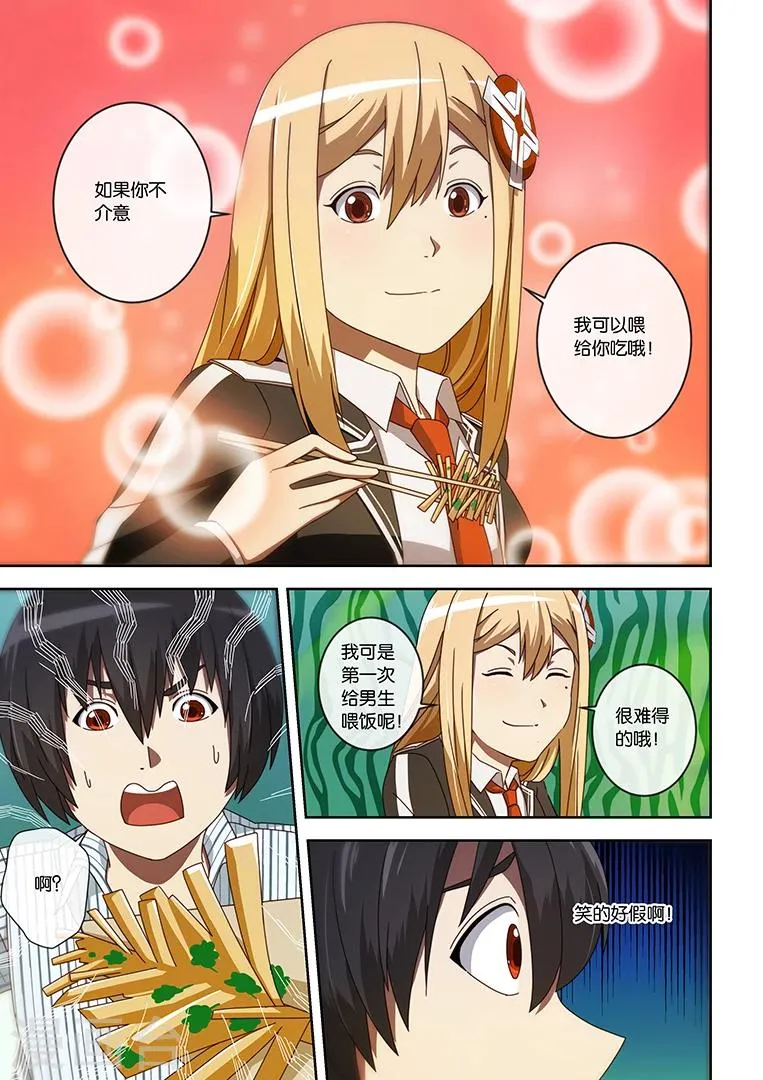 第6话 第14页