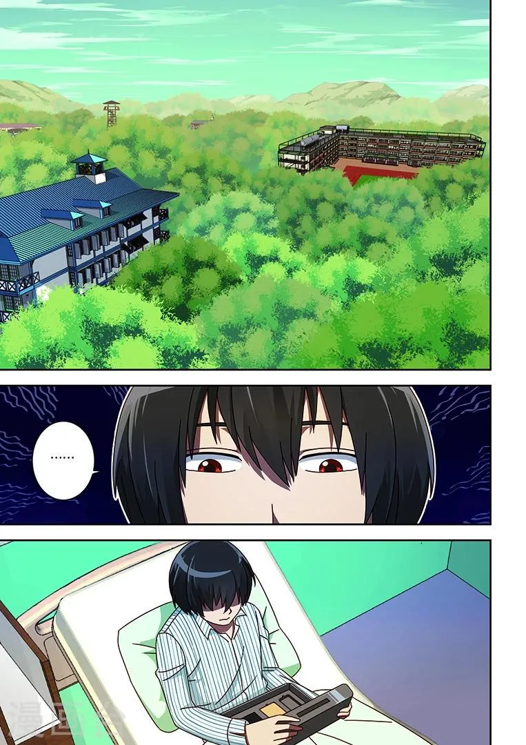 第11话 第14页