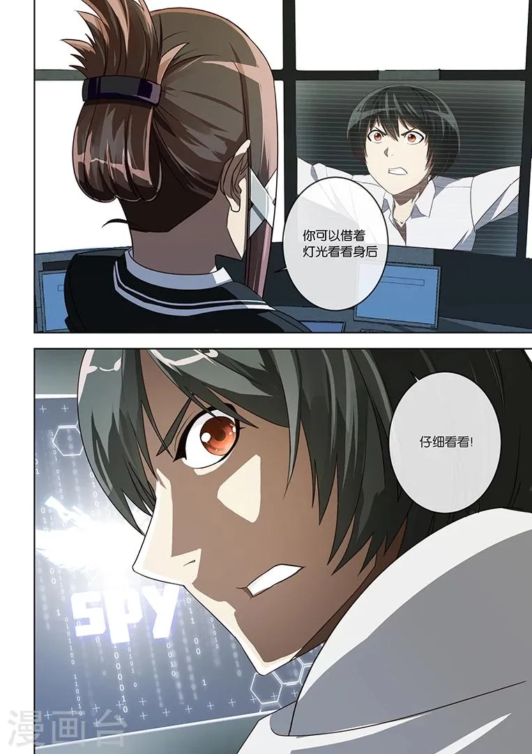 第17话 第15页