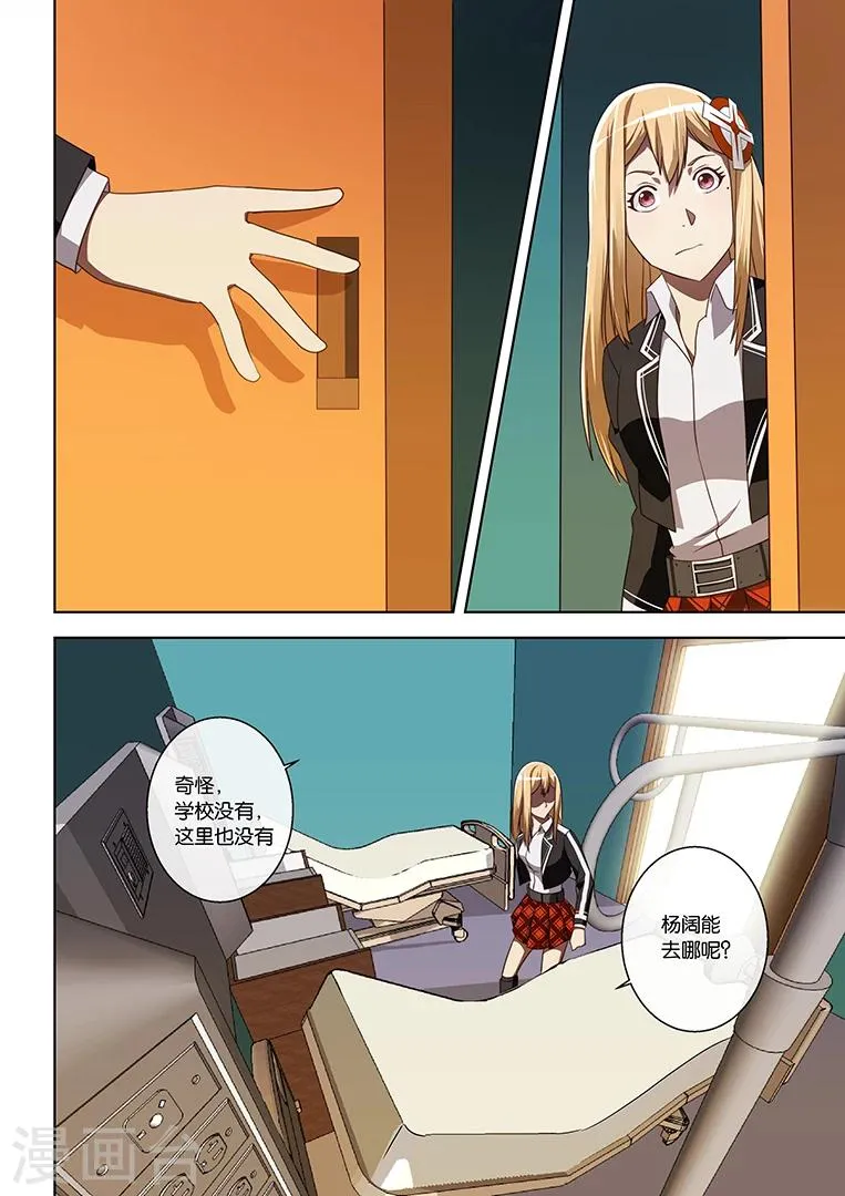 第21话 第13页