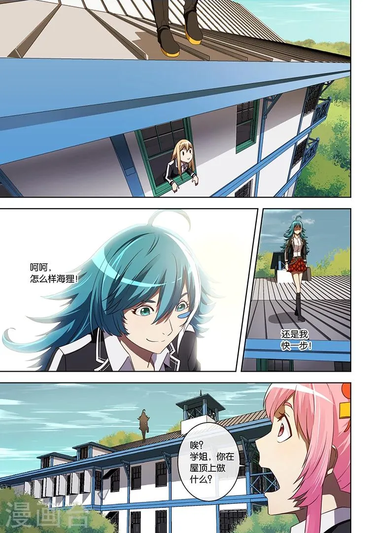 第21话 第14页