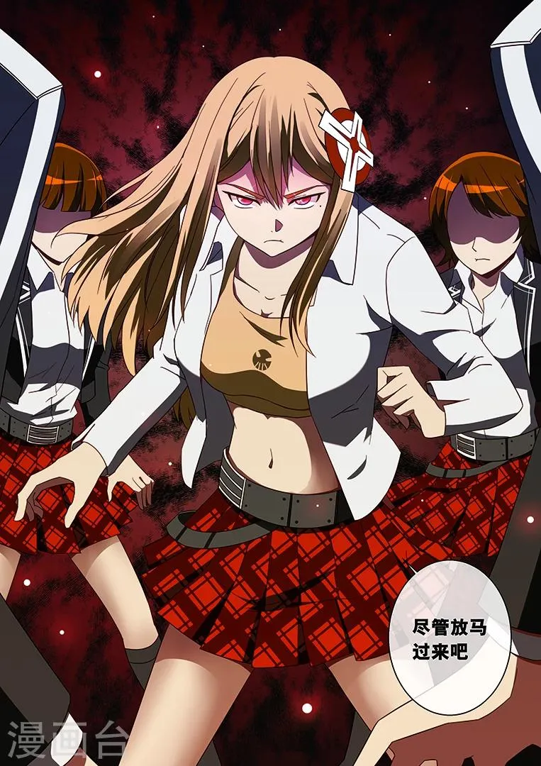 第31话 第8页