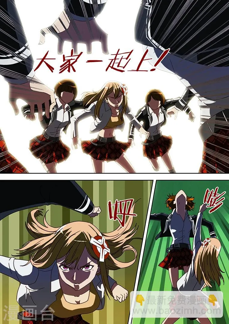 第31话 第9页