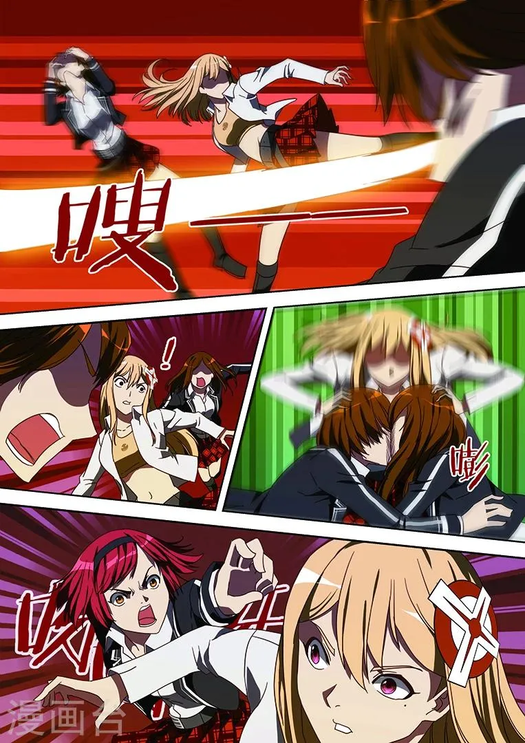 第31话 第10页