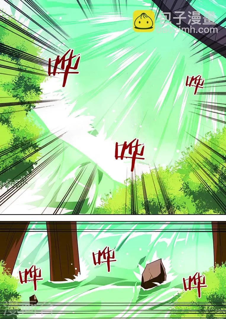第32话 第6页