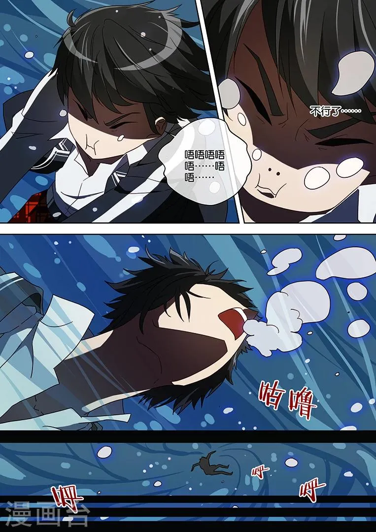 第32话 第11页