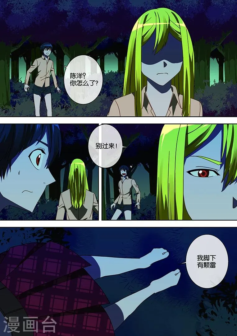第35话 第1页