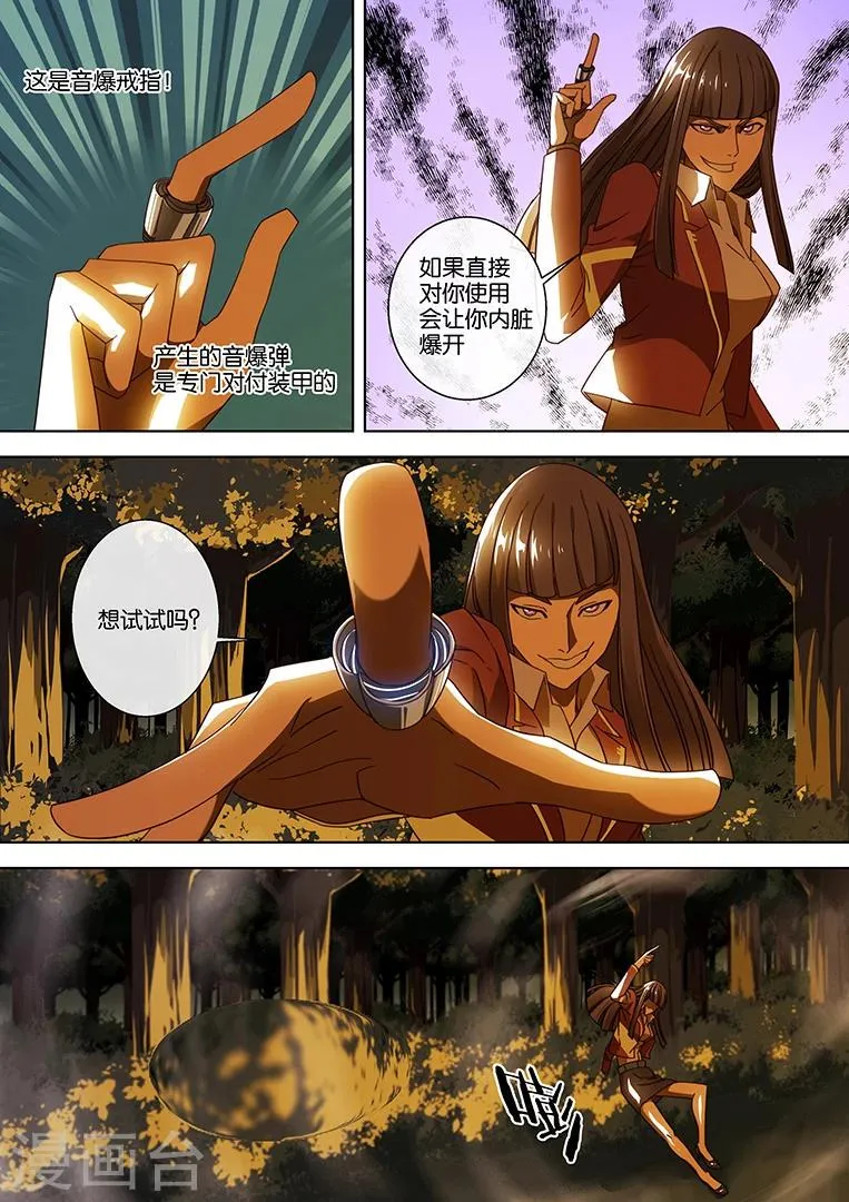 第40话 第10页