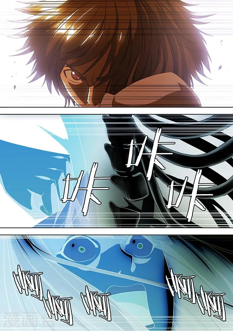 第41话 第1页