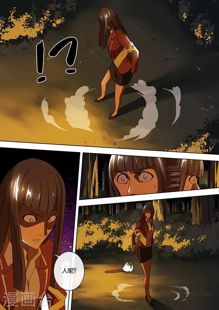 第39话 第9页
