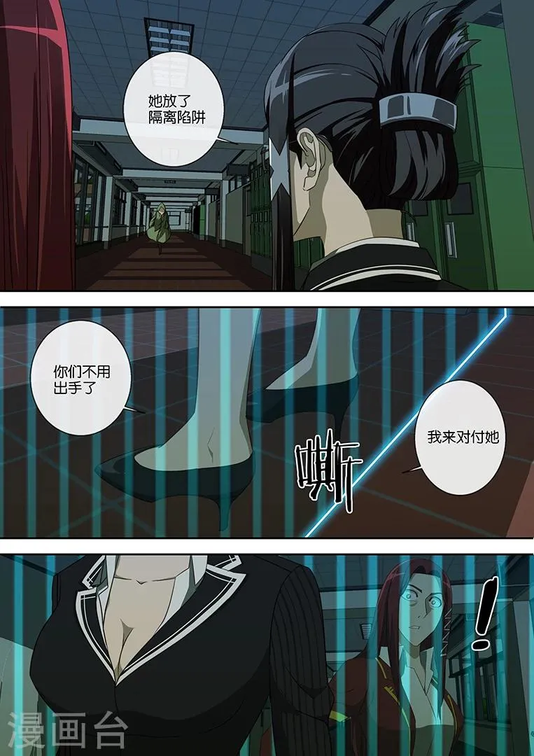 第42话 第1页