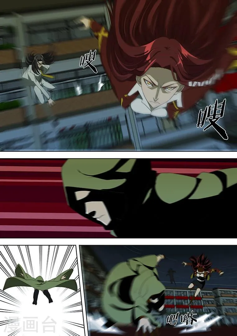 第43话 第5页