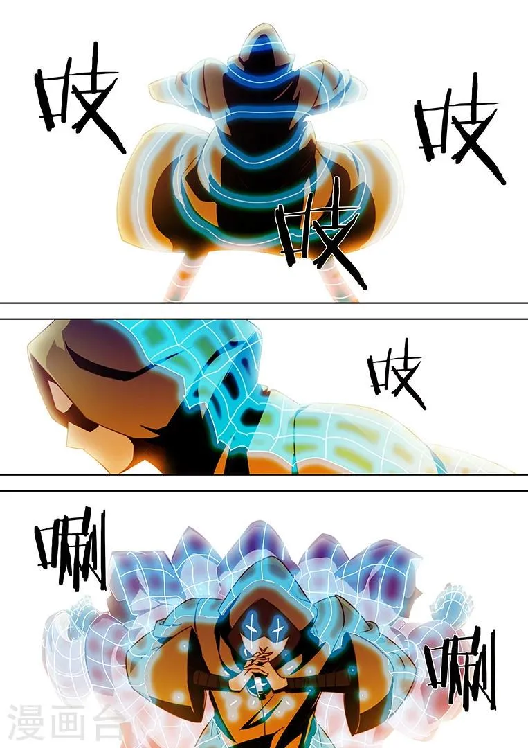 第43话 第7页