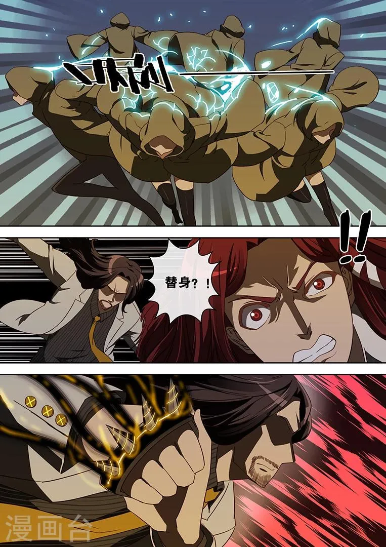 第44话 第1页