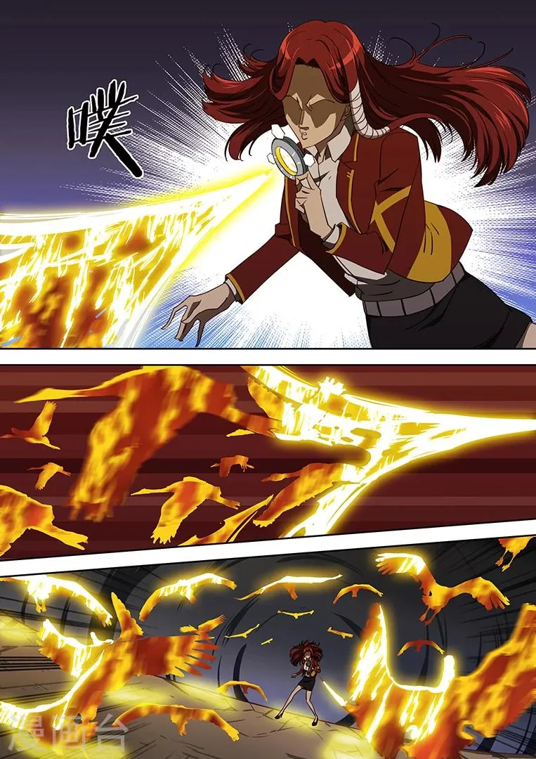第44话 第5页