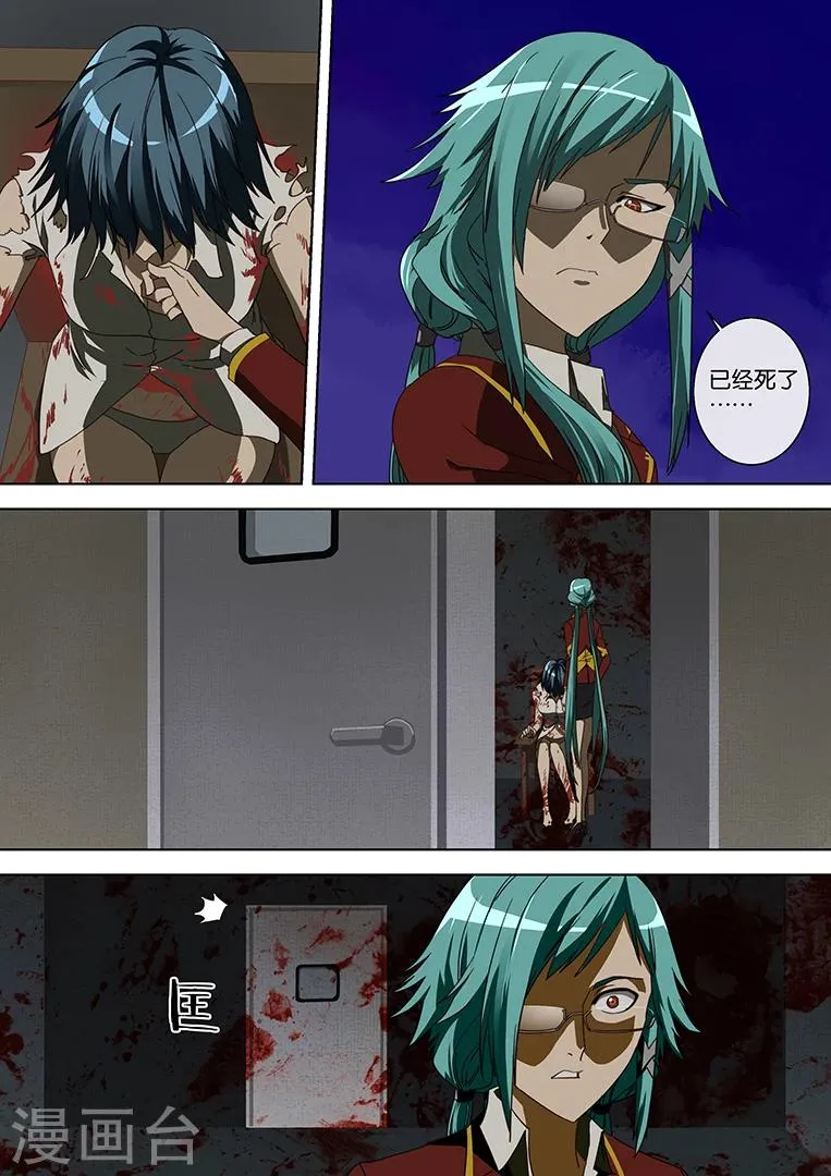 第46话 第1页