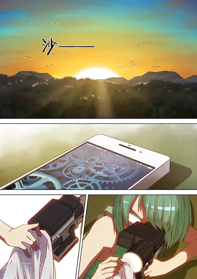 第47话 第6页
