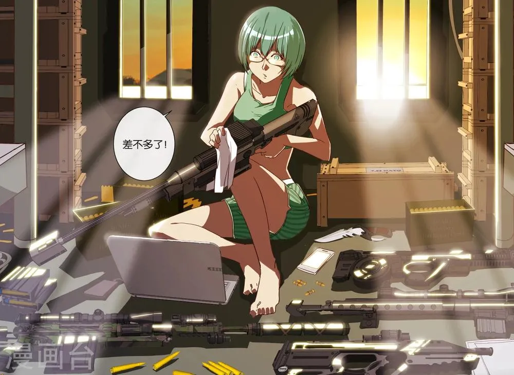 第47话 第7页