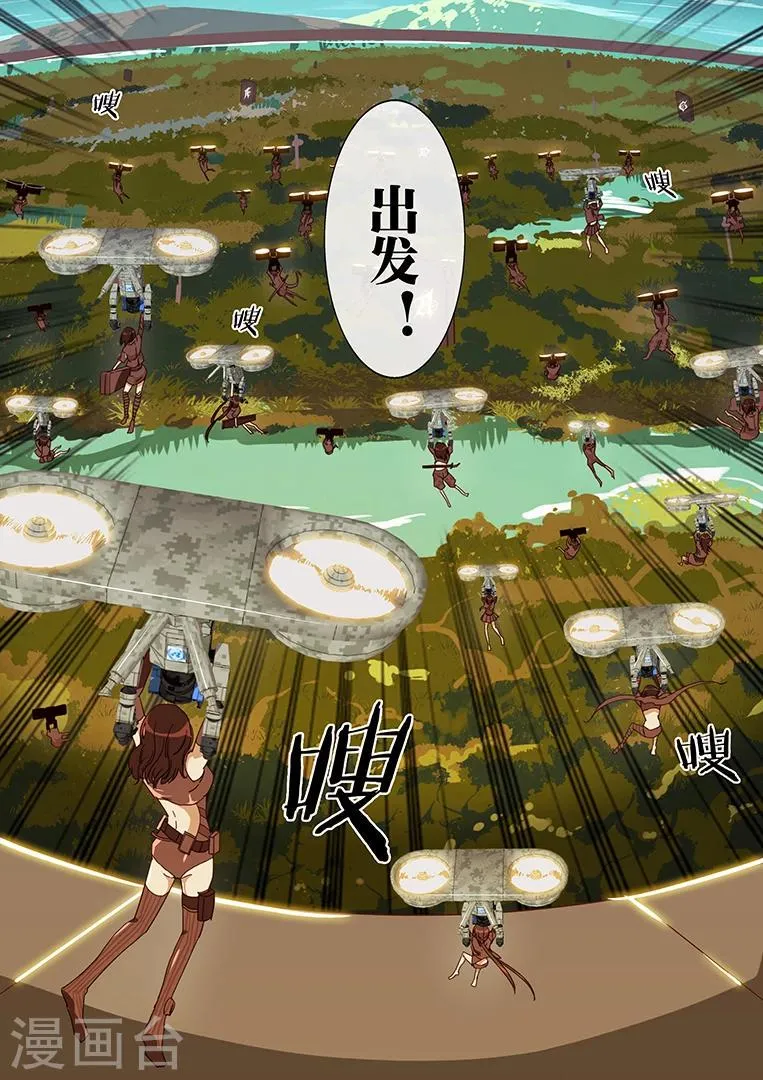 第48话 第10页
