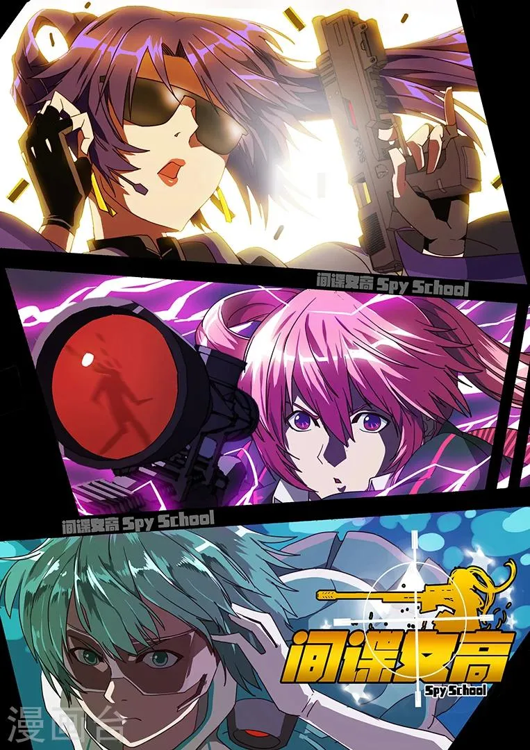 第49话 第1页
