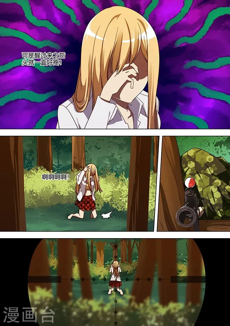 第49话 第4页