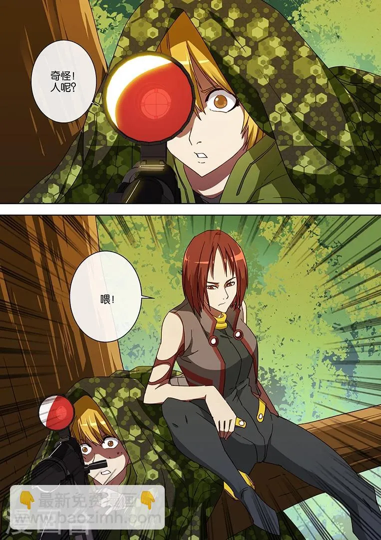 第49话 第9页