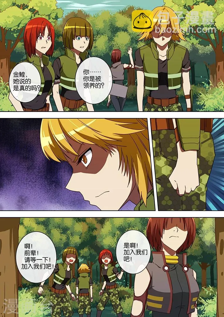 第49话 第12页
