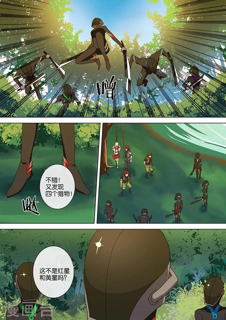 第50话 第10页