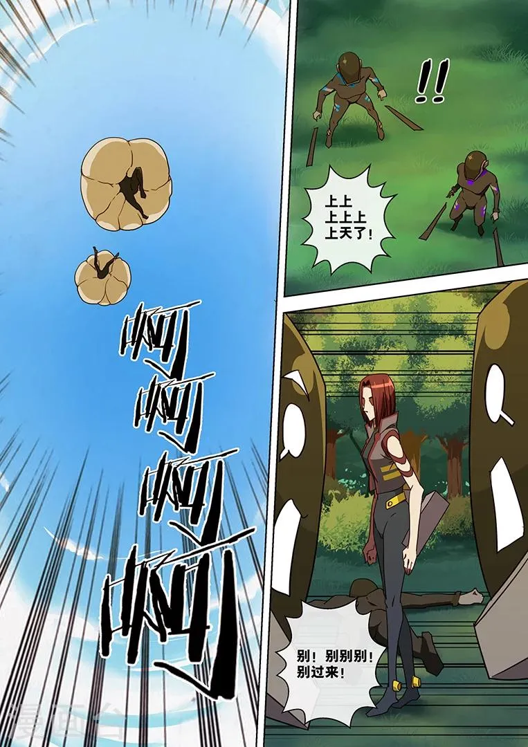 第51话 第4页
