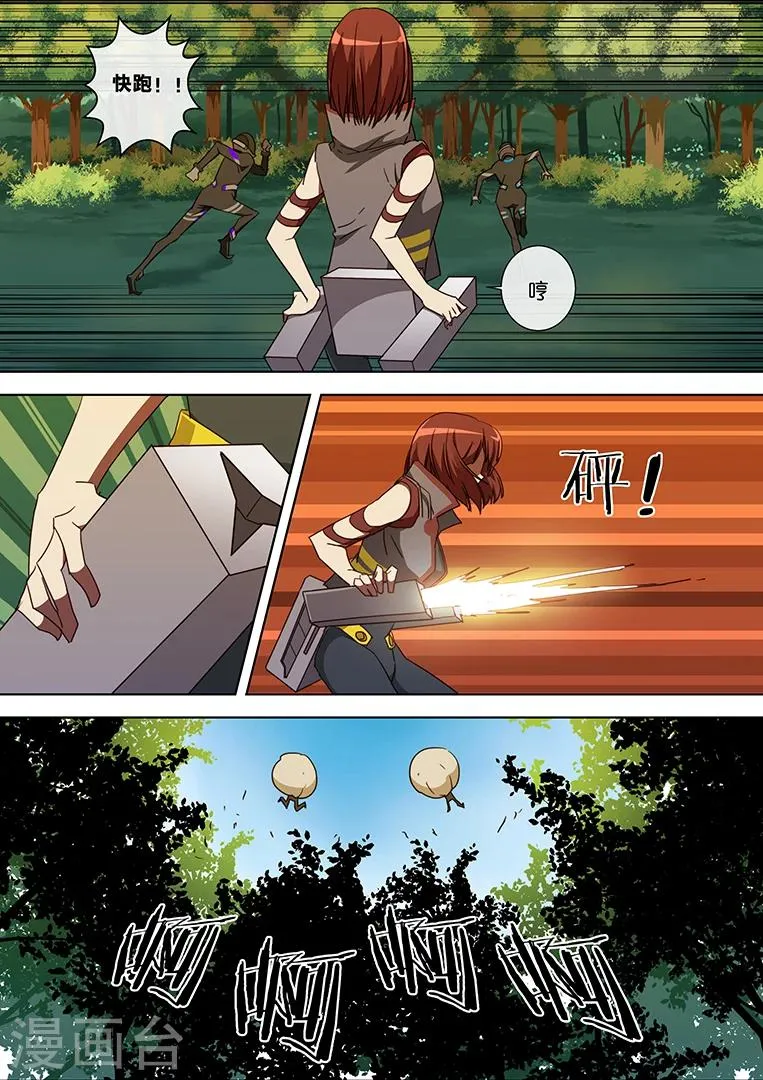 第51话 第5页