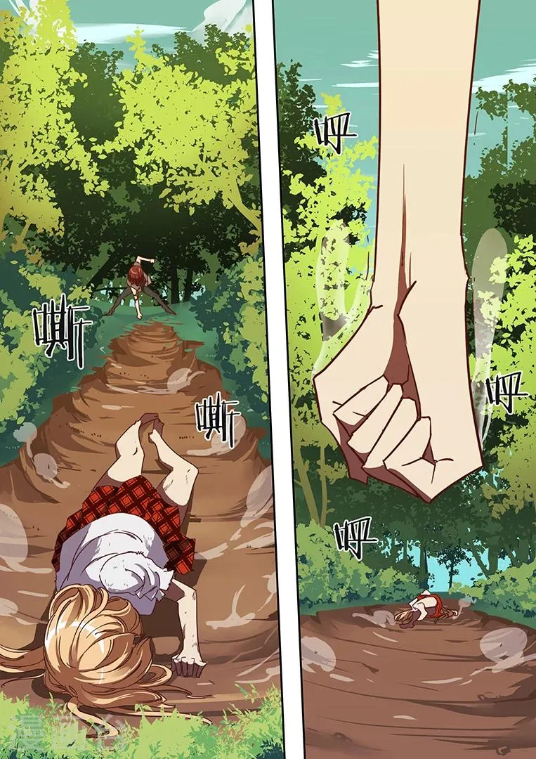 第51话 第14页