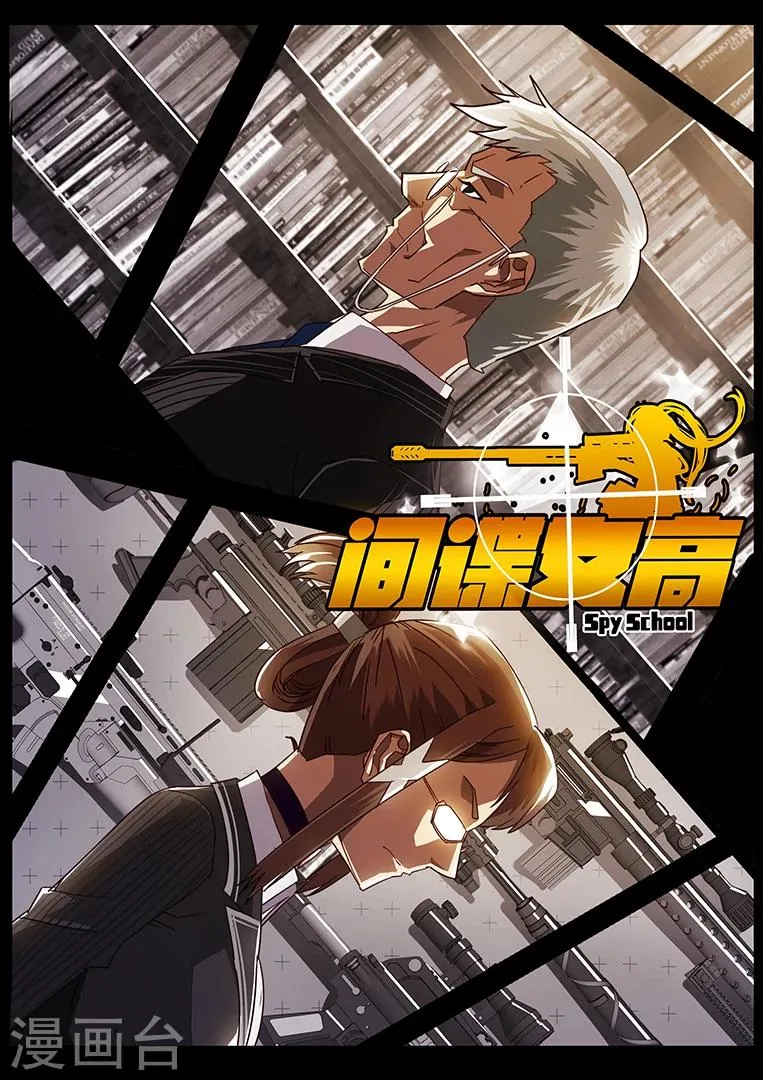 第52话 第1页