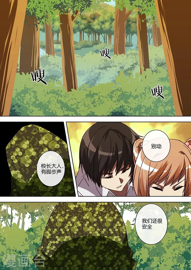 第52话 第4页