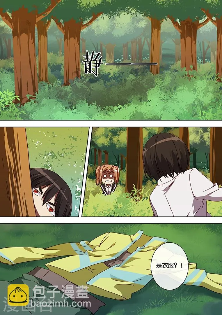 第55话 第3页