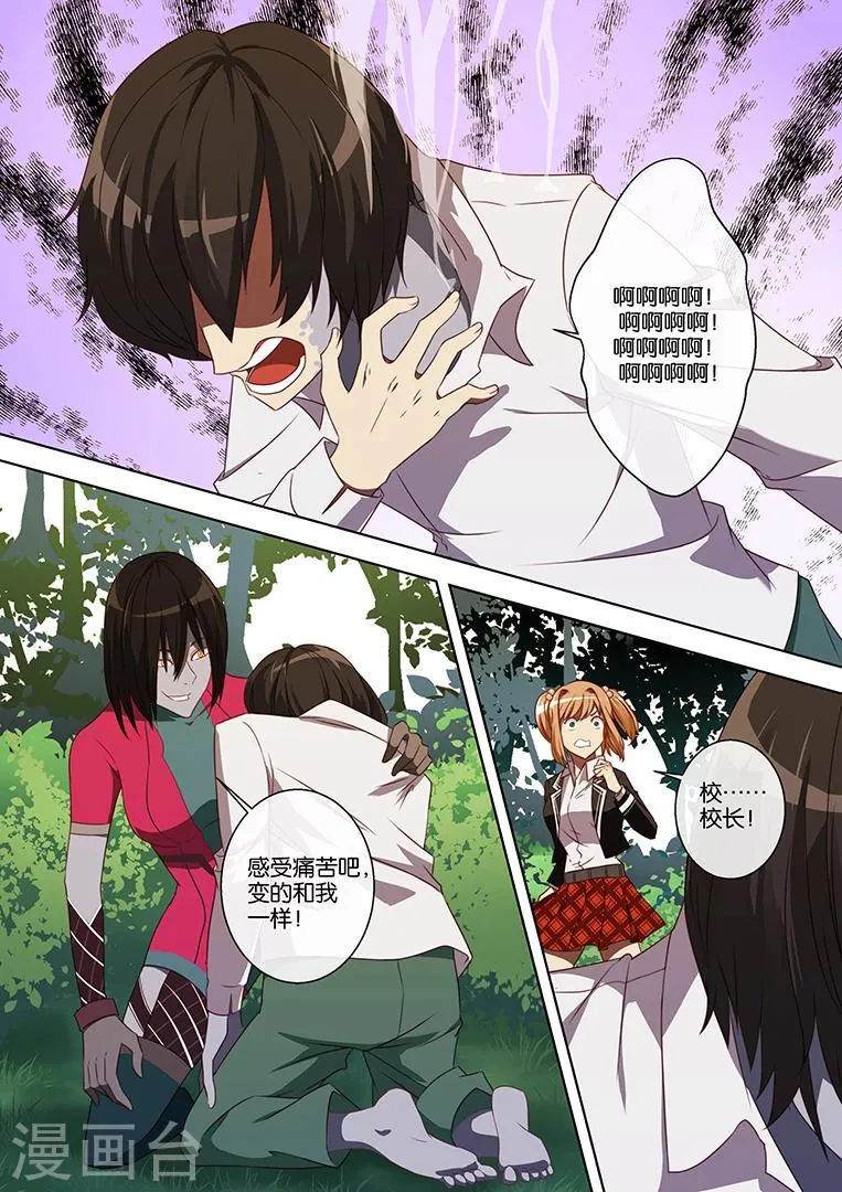 第57话 第1页