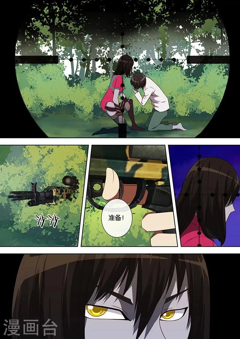 第57话 第3页