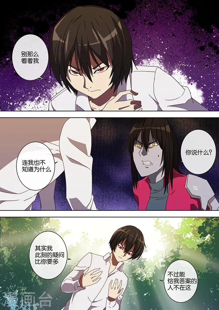 第57话 第17页
