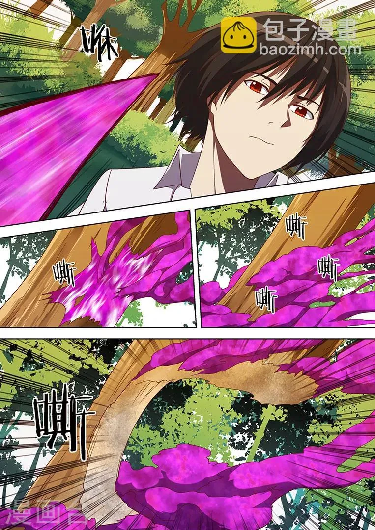 第58话 第14页