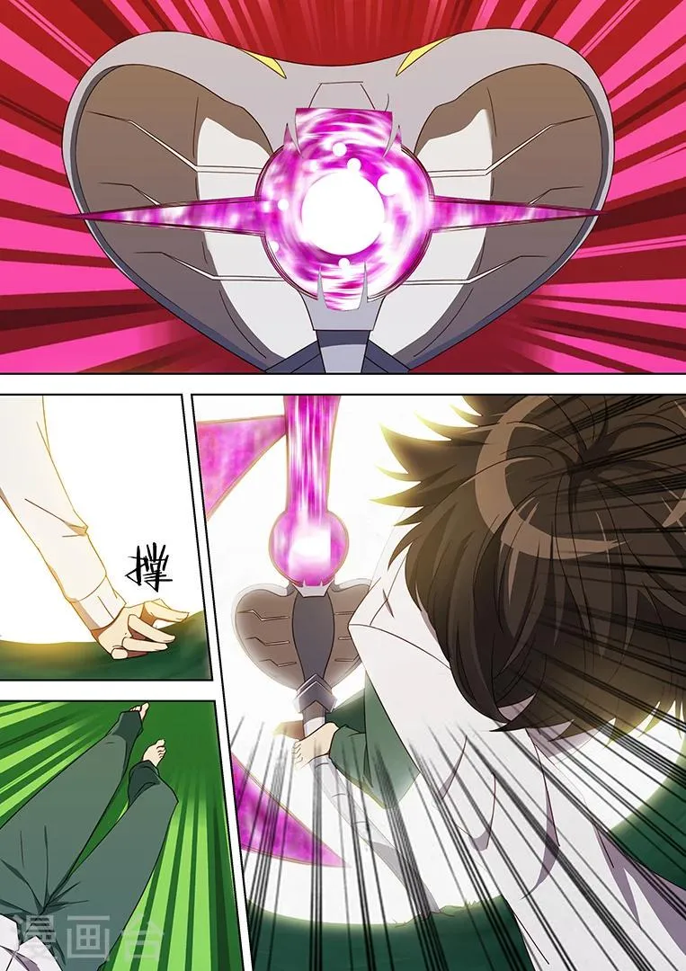 第59话 第5页