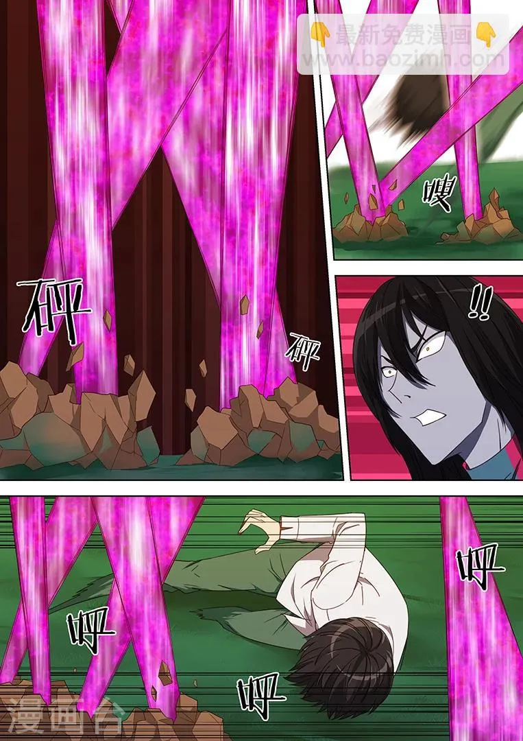 第59话 第8页