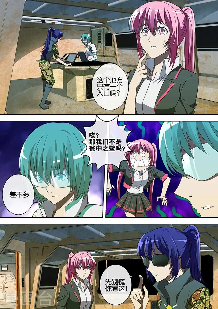 第63话 第10页