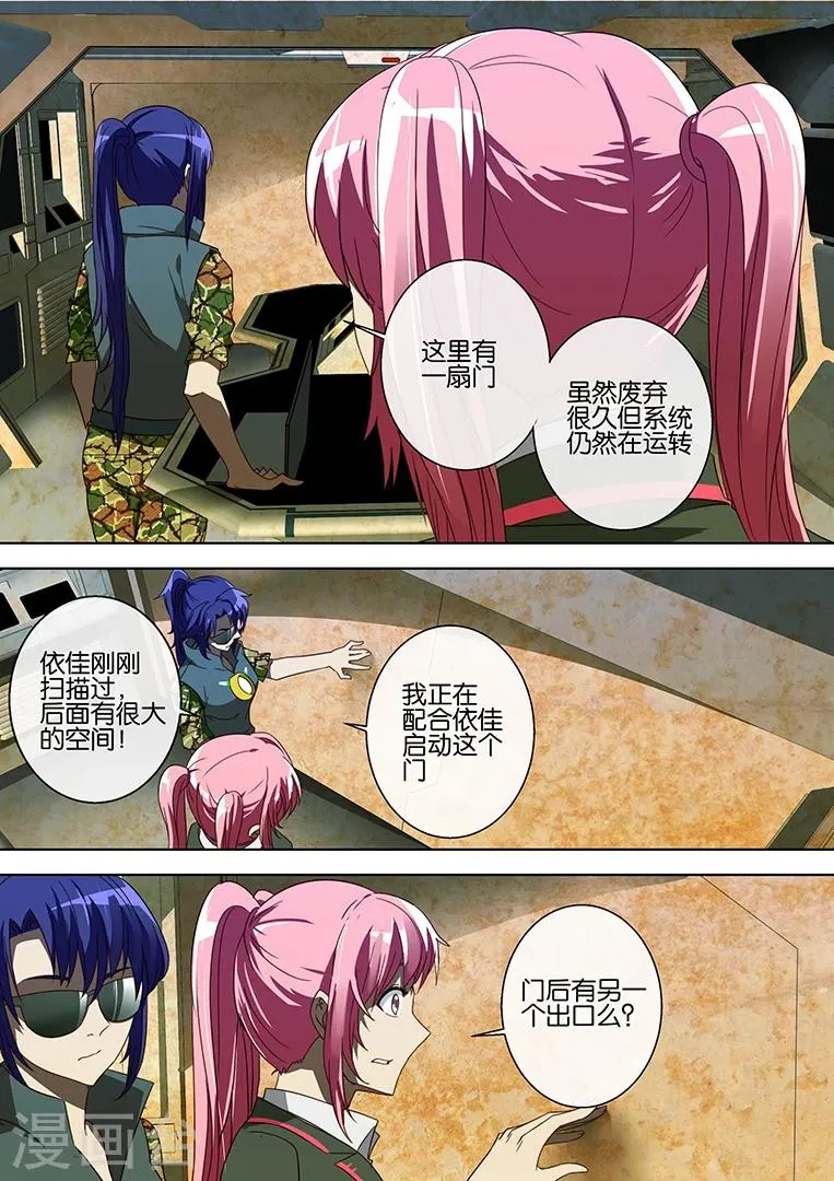 第63话 第11页