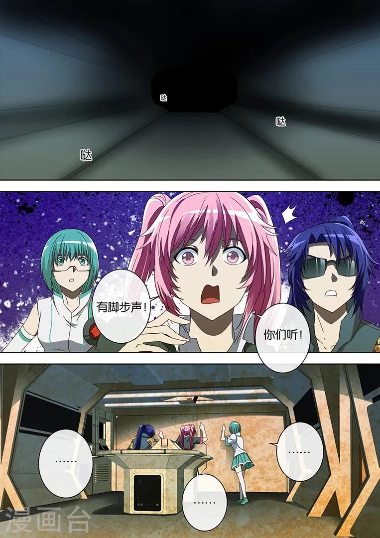 第63话 第13页