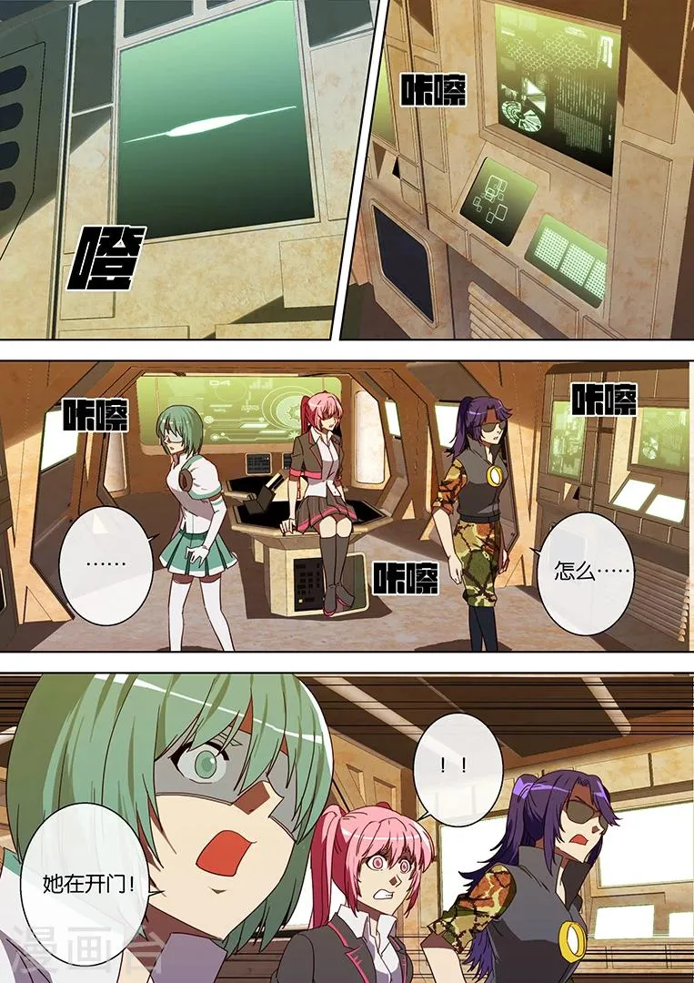第63话 第16页